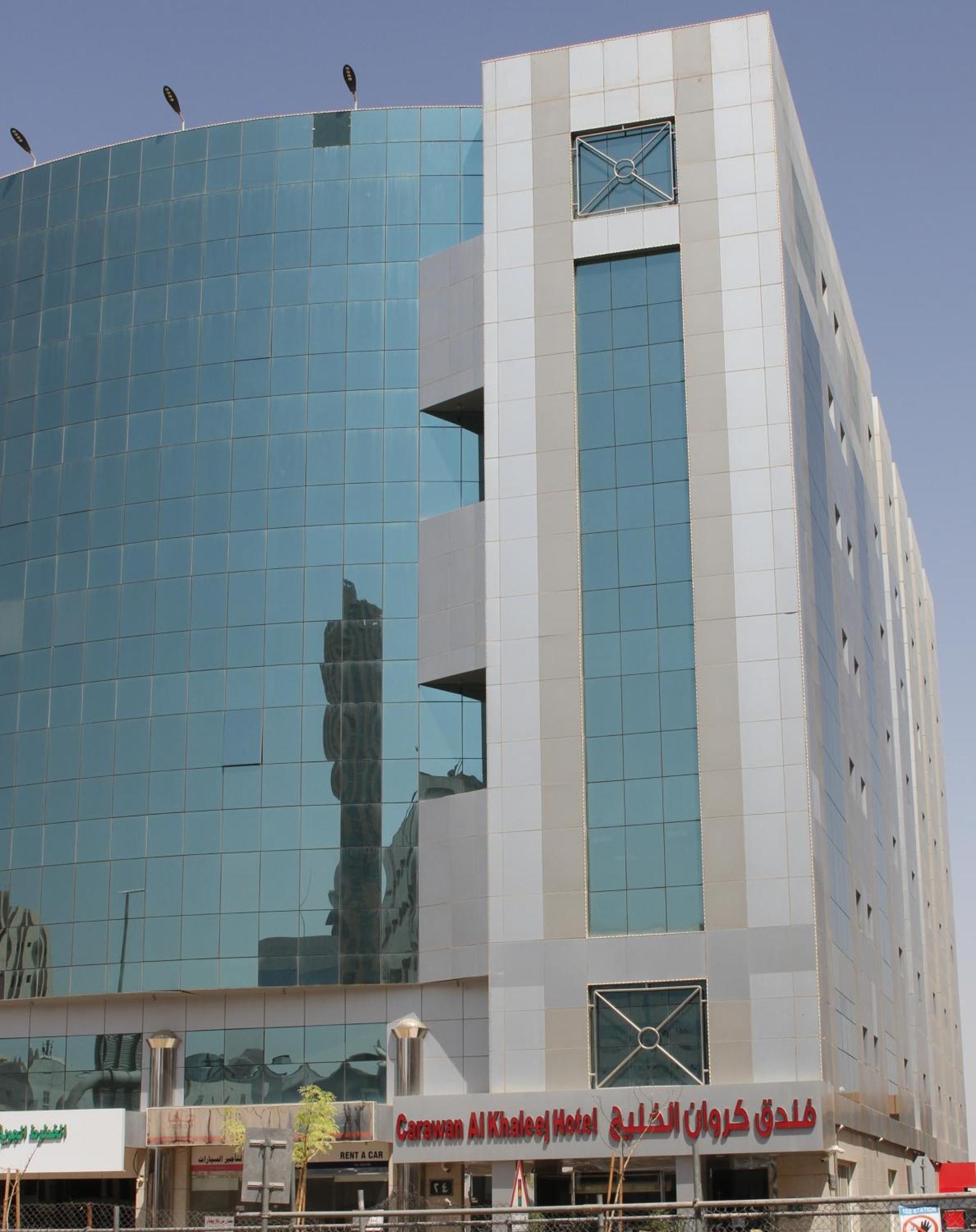 Carawan Al Khaleej Hotel Olaya Riyadh Exterior photo
